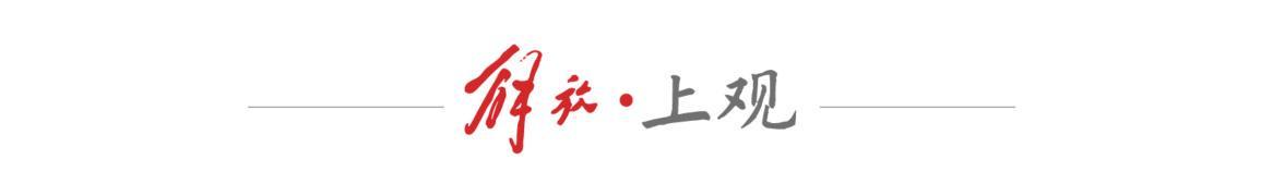 【长三角日报】“苏超”第四周赛事，预约购票提前